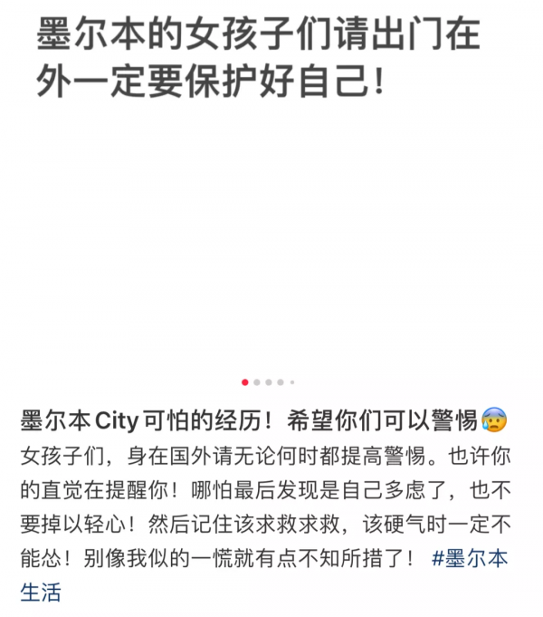 悲痛！24歲中國留學生無辜遭槍擊喪命，身中多槍，剛碩士畢業，從小就是學霸