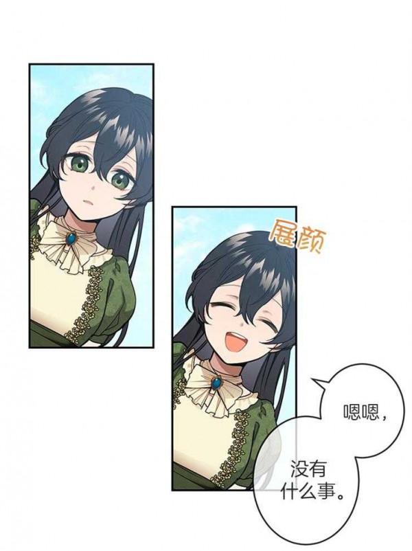 漫畫韓漫線上推薦《再見光明》漢化版中文字幕（全文線上閱讀）