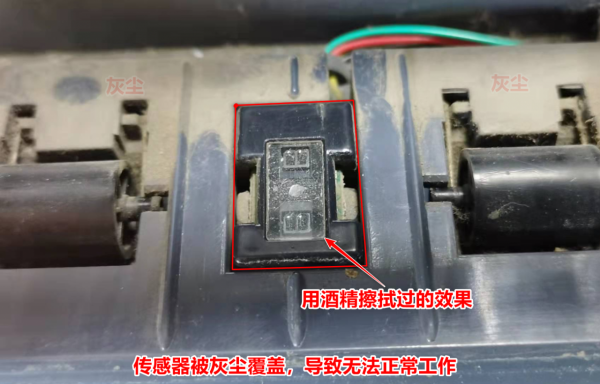 富士通DPK6610K印表機不進紙維修(一例) 富士通DPK6610K印表機不進紙維修(一例)