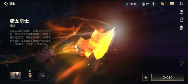 突然成最令人心安的打野,坦度不輸龍龜開團堪比蔚,超強控制無解 突然成最令人心安的打野,坦度不輸龍龜開團堪比蔚,超強控制無解