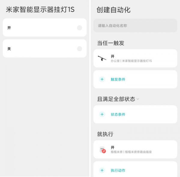 細節設計，智慧加持，讓辛苦打工人更加舒適