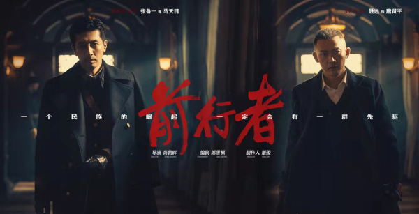 諜戰片又一經典王炸,不眠不休看了12集,劇情緊湊環環相扣 諜戰片又一經典王炸,不眠不休看了12集,劇情緊湊環環相扣