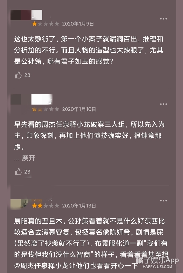 還記得《香蜜沉沉燼如霜》的月下仙人嗎？生活中的他長這樣？
