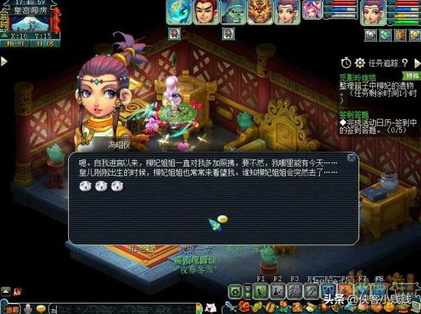 2021年翻新夢幻西遊神器任務·轉——覓影玲瓏結攻略