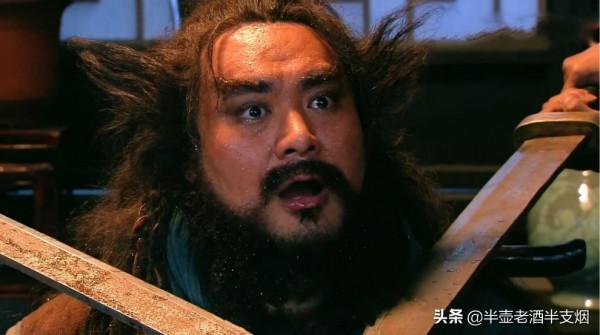 李逵不被毒死就會起兵替宋江報仇？水滸原著中有暗示：宋江想多了