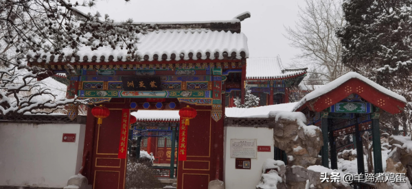 難覽觀園全畫景 雪覆臘梅一隅香&mdash;&mdash;踏雪尋遊北京大觀園