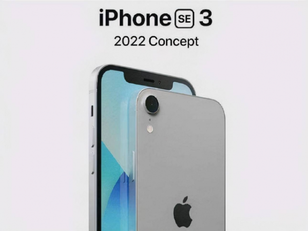 今年三四月份！蘋果可能會推出全新的小屏旗艦