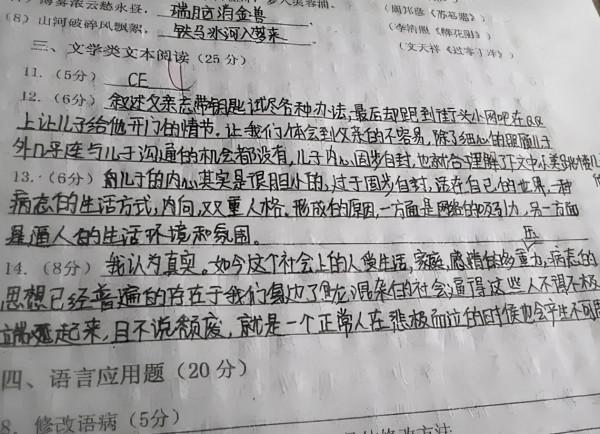 “鯨落體”已過時,“衡水體”正流行,老師:不是二維碼字型就行 “鯨落體”已過時,“衡水體”正流行,老師:不是二維碼字型就行