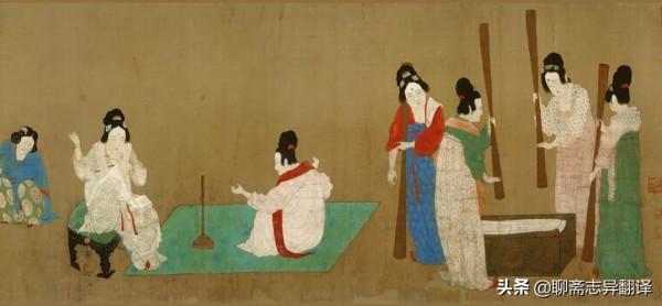 白話聊齋之愛才 白話聊齋之愛才