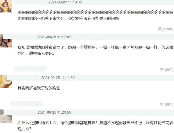 趙麗穎時尚路有多難？合作過業內8大知名攝影師，只有2人沒失手