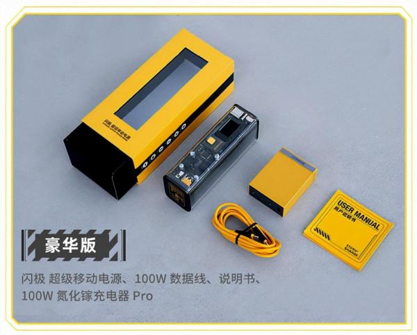 MacBook Pro 2021 有哪些好看實用的數碼配件，我來告訴你