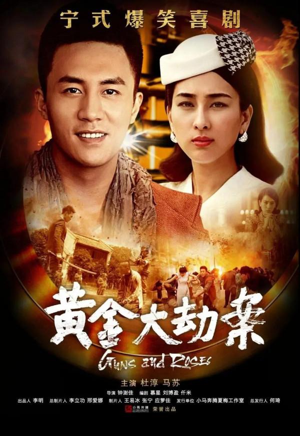 2021年最新的國內影視劇,還有好幾部動漫哦 2021年最新的國內影視劇,還有好幾部動漫哦