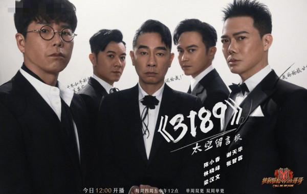 港臺明星扎堆定居內地,靠吃老本、賣情懷的他們又能走多遠? 港臺明星扎堆定居內地,靠吃老本、賣情懷的他們又能走多遠?