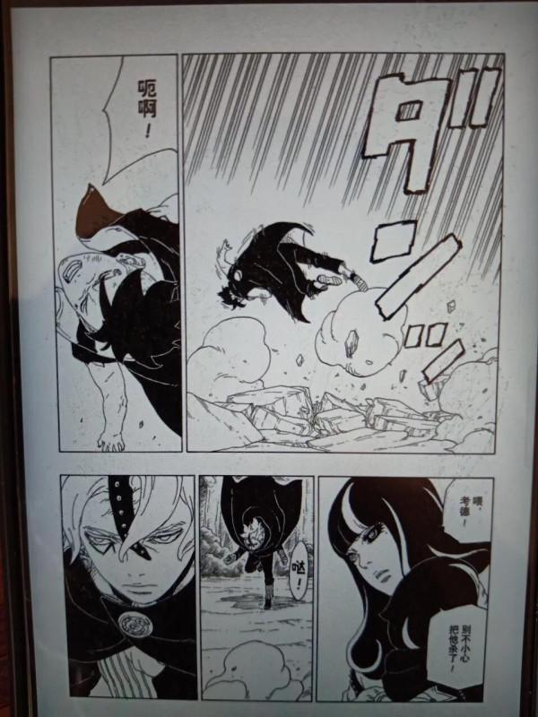 博人傳62話先行版，熟悉的場景