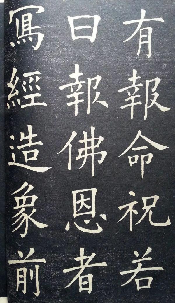 古代狀元習字帖，原來書文兼善的狀元是這樣練字的