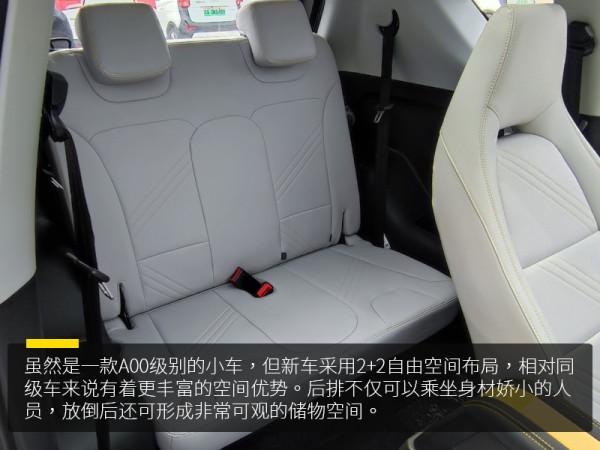 女神的首選！奇瑞小螞蟻20萬蟻粉款到店實拍