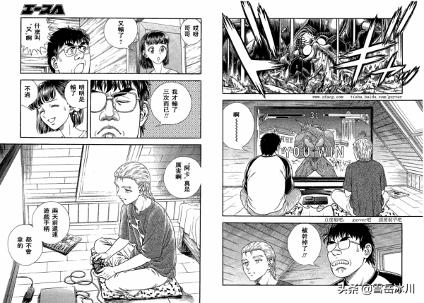 強殖裝甲：阿卡菲爾的宏偉計劃，大結局預測分析