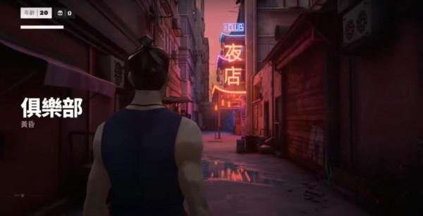 《師父》發售時可能支援中文 商城資訊或未更新