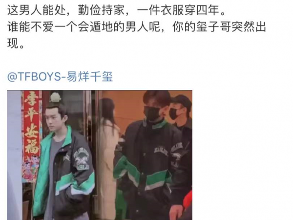 春晚私服比拼：趙麗穎千元夾克可愛減齡，張小斐萬元大衣輸給宋茜