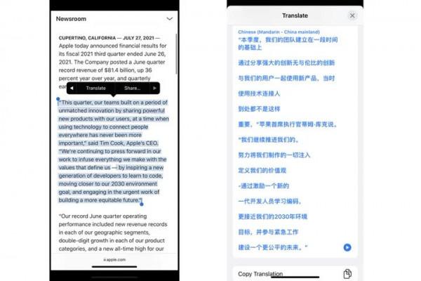 蘋果 iOS 15 正式版 9 月 21 日推送，更新後有哪些新玩法 有必要更新嗎