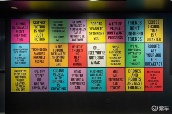 現代與維特拉在華首辦機器人展 現代與維特拉在華首辦機器人展