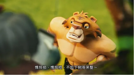 「工人日報e網評」反詐動畫刷屏，嚴肅話題的宣介就得這麼拼