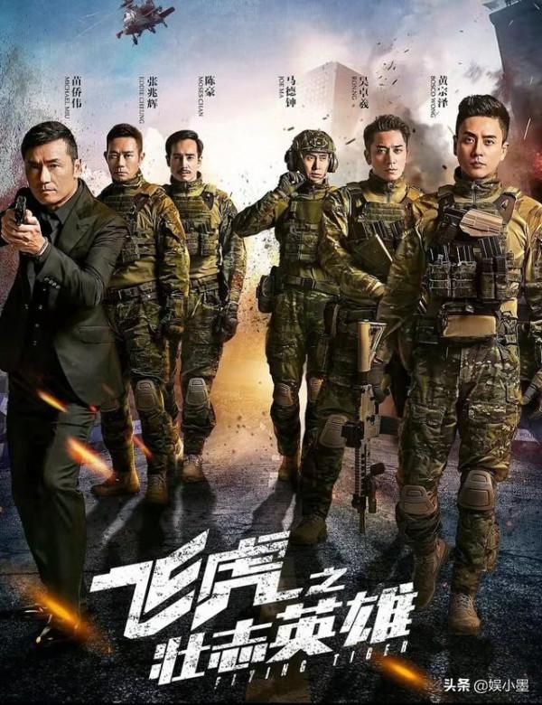 《飛虎3》：一堆老戲骨同臺，善惡對決，三重問題該如何面對？