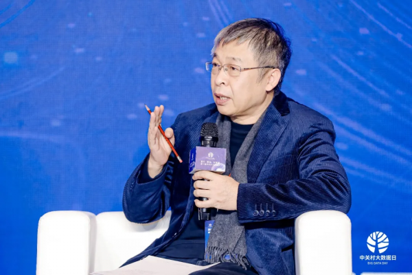 第十屆中關村大資料日共研數字化治理，清華同衡喜獲兩項表彰