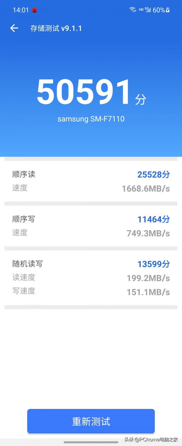 三星Galaxy Z Flip3 5G體驗 立式互動模式告別手持