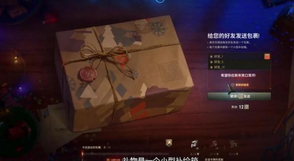 《坦克世界》假日行動乾貨來了 《坦克世界》假日行動乾貨來了