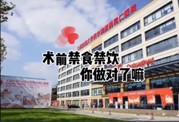 一場無痛舒緩的手術是什麼樣的呢? 一場無痛舒緩的手術是什麼樣的呢?