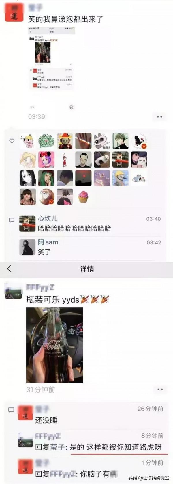 和男明星離婚後才分到5000w？薇婭：半小時就賺回來了