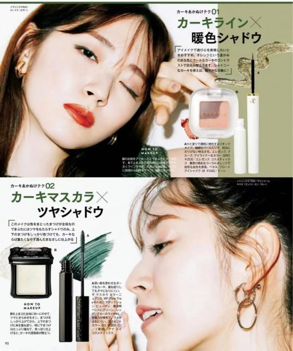 讓你美出圈的節日妝容,來了 讓你美出圈的節日妝容,來了