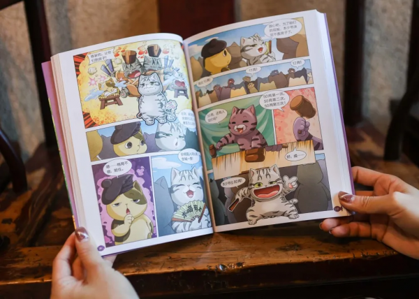 馬都督拍案驚奇