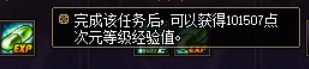 DNF2021年1月20日版本更新內容提前爆料