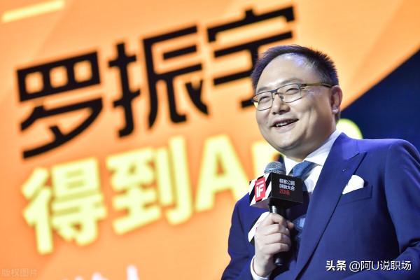 羅輯思維創始人羅振宇，沒有販賣知識焦慮，35條深度思考值得收藏