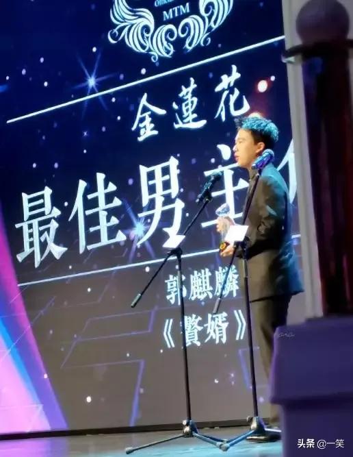 郭德綱：不管你拿影帝還是視帝，都是我兒子