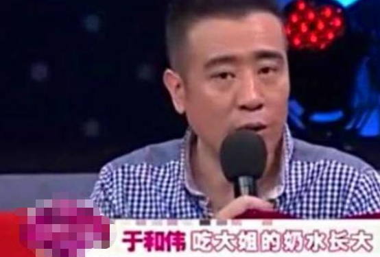 演員於和偉：幼年喪父，被親姐哺乳養大，是姐姐也是媽