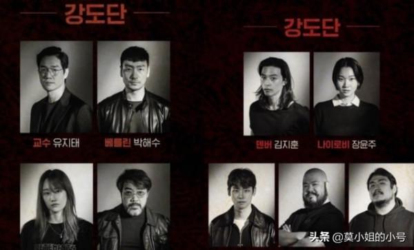 2022年值得期待8部韓劇：宋仲基李敏鎬男神對決，一部戲斥資400億