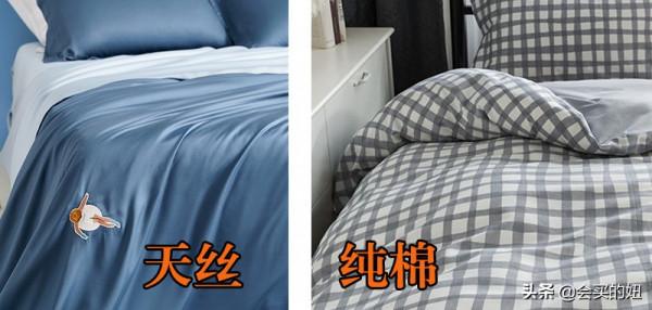 天絲四件套你瞭解多少？一文講清楚天絲床品的挑選方法