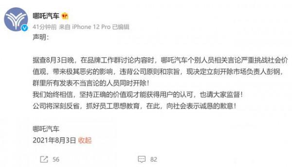 從輿論傳播角度看：2021汽車圈的虛與實｜修博士說