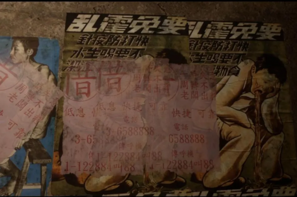 華夏霓裳包裹的驚悚&mdash;&mdash;解構國產恐怖遊戲敘事技巧