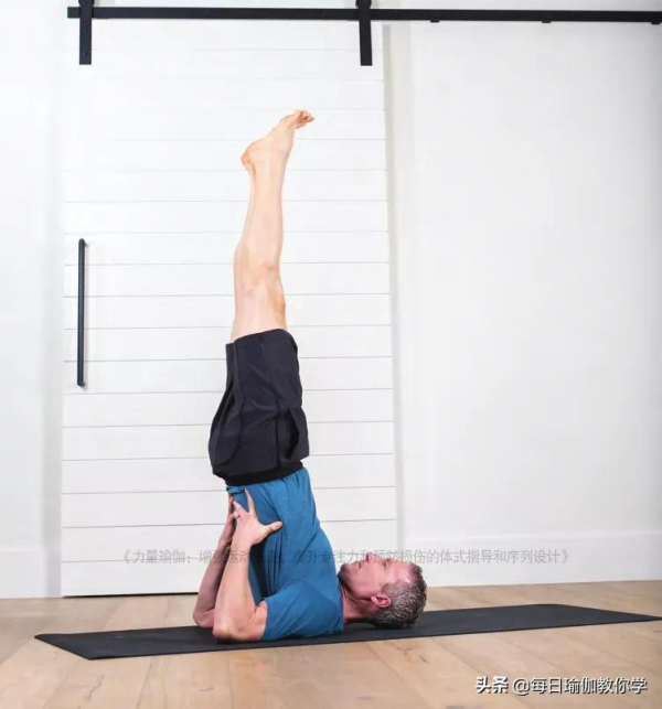 解鎖倒立體式，實現瑜伽進階