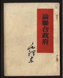 解放軍活捉一國軍少校，對方直言：我代號&OpenCurlyDoubleQuote;902&rdquo;帶我見你們長官
