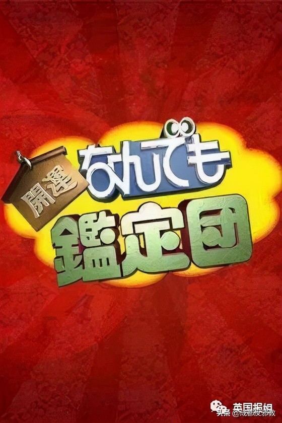 被日本視為國寶的曜變天目碗，中國大媽：我做的，80塊一個