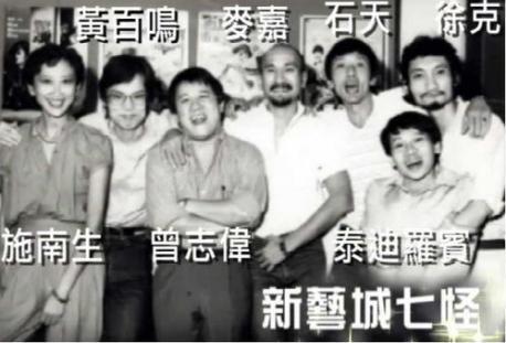 香港10大傳奇電影公司，邵逸夫摳門，向華勝愛模仿，周星馳太遺憾