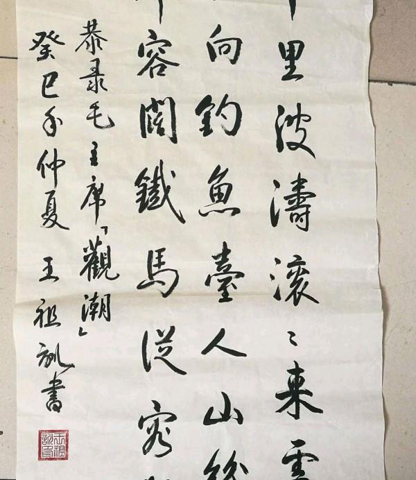 王祖訓當了5年的軍事科學院副院長，換了3任領導，他們都是誰？