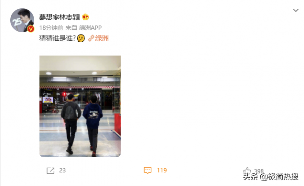 林志穎發文曬兒子同框背影照，網友：時間好快，Kimi都長大了