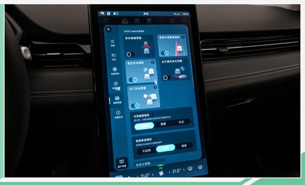 根據續航定配置即可 小鵬G3i購車手冊 根據續航定配置即可 小鵬G3i購車手冊