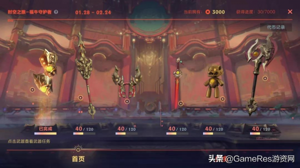 騰訊光子設計師：《英雄聯盟手遊》介面概念設計分享